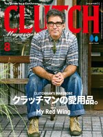 CLUTCH Magazine 日本語版